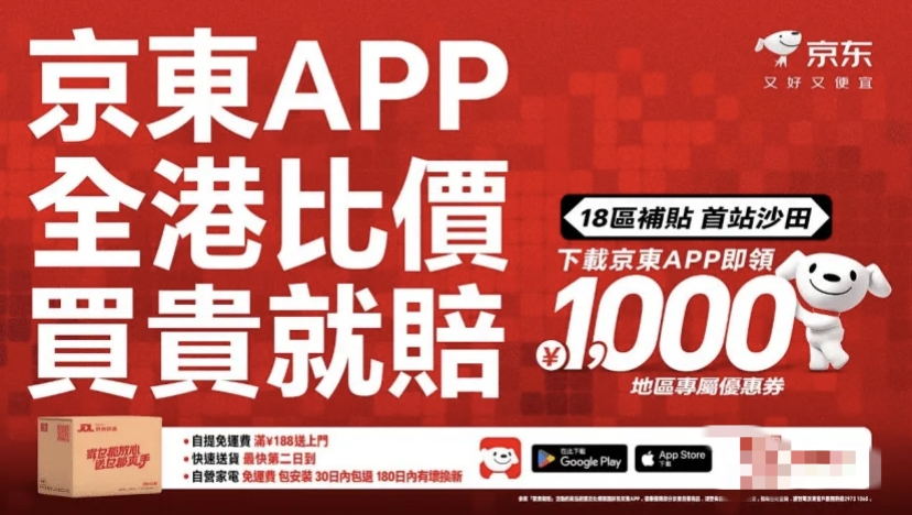 图源:京东