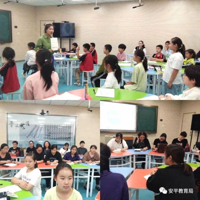 △图源：安平教育局公众号