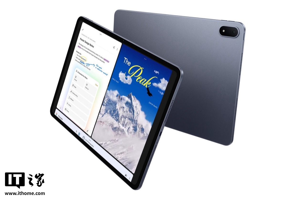 ▲ OnePlus Pad 3 平板