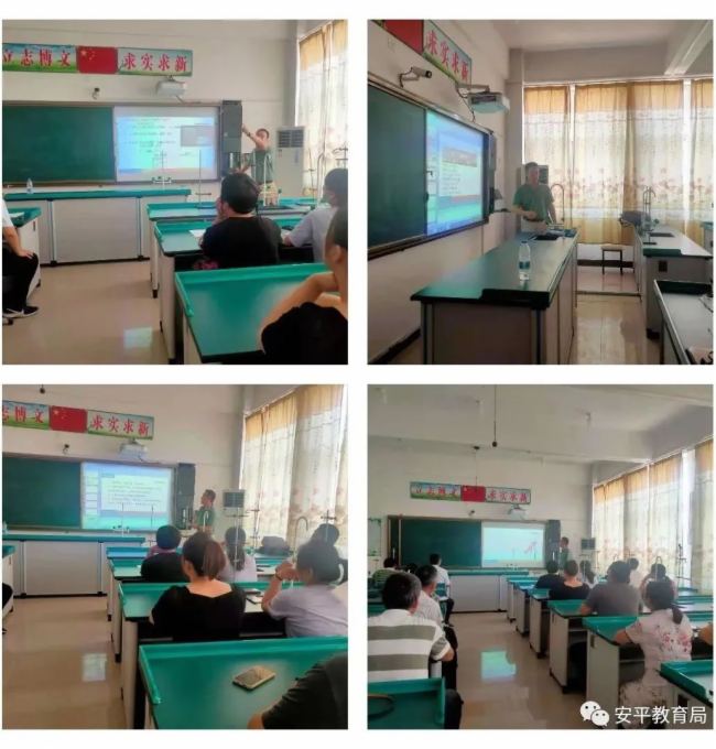 △图源：安平教育局公众号