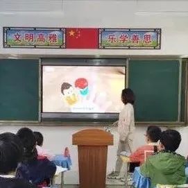 △图源：安平教育局公众号