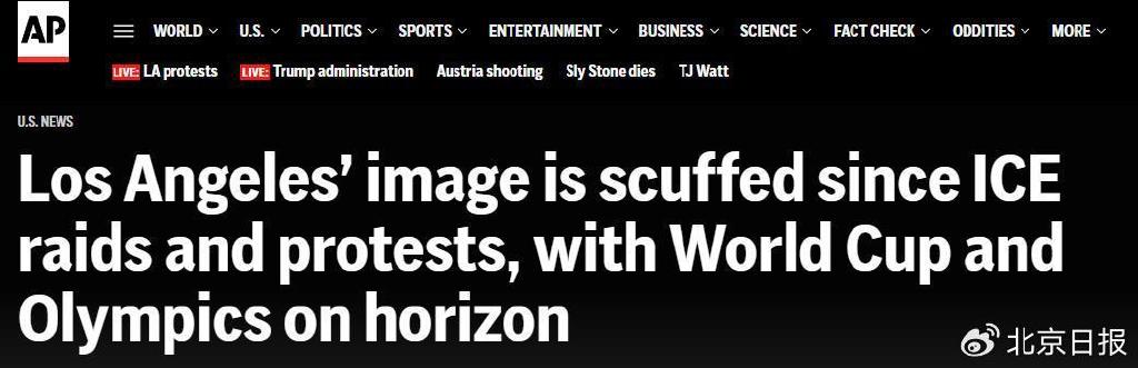 △美联社6月10日发表题为《自骚乱发生以来，洛杉矶的形象大打折扣，然而世界杯与奥运会即将到来》的文章。