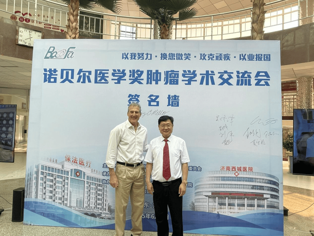 梅洛教授与于保法教授会前合影