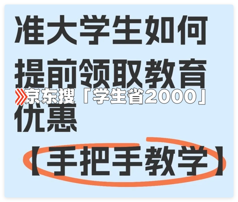 大学入学评论后入场券受益吗？那里！您将享受