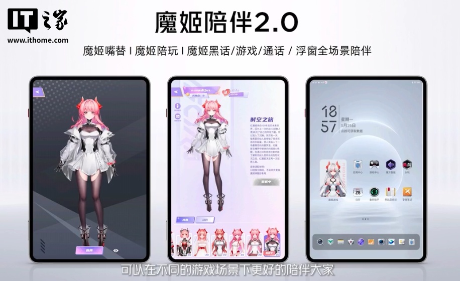京东努比亚红魔电竞平板 3 PRO3999 元起国补到手价 3499 元起直达链接