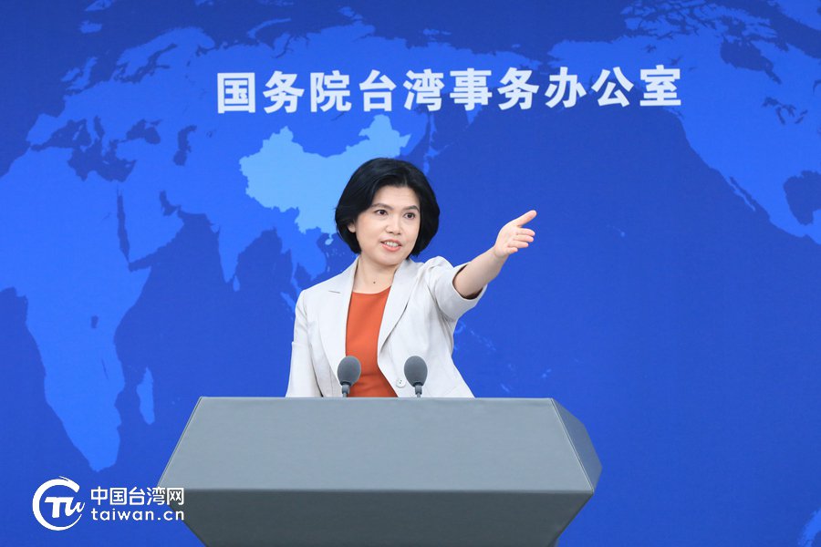 国台办发言人朱凤莲答记者问