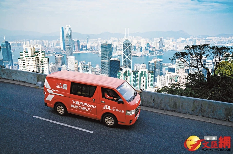 图源:香港文汇报