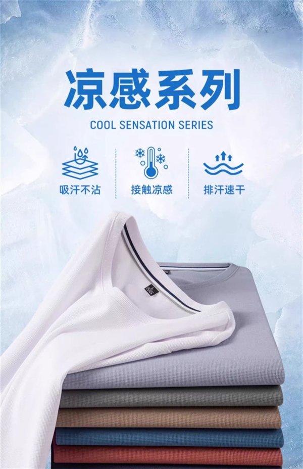 购买小于100的服装：罗蒙短袖T恤/polo衬衫/短裤等