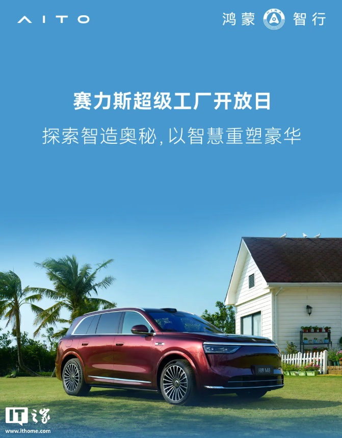 Cialis Super Factory开放日的注册渠道开放