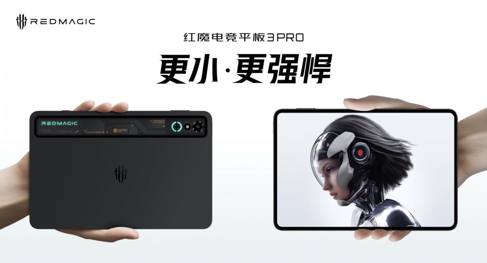 网络魔术电子竞技平板电脑3 Pro现在可用。