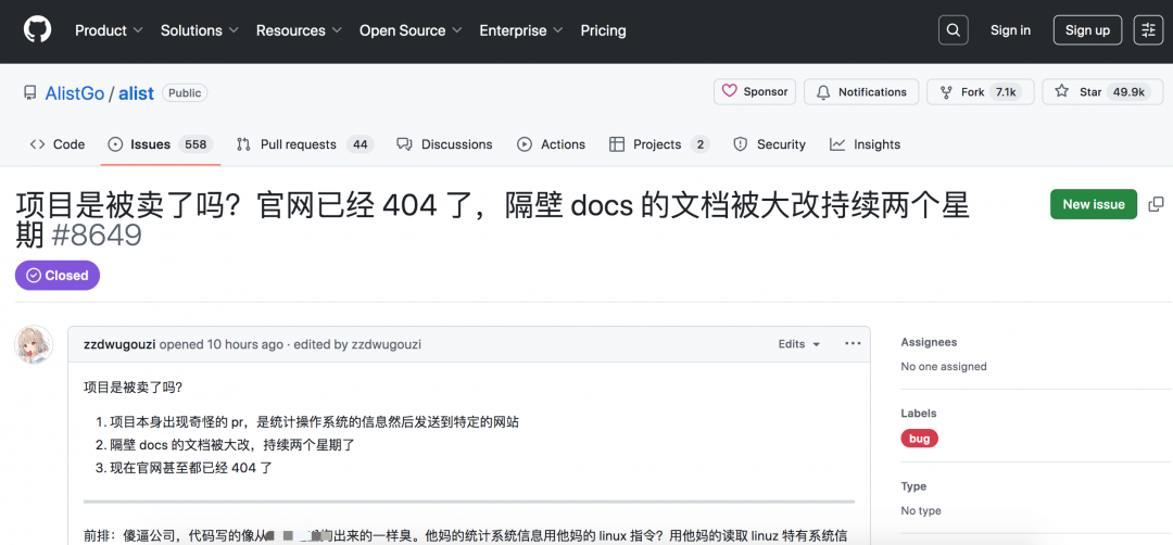 TechWeb微型晚间新闻：iPh