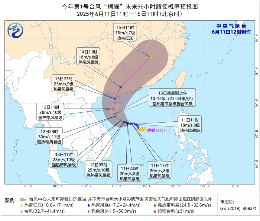 海南发布台风三级预警!三亚部分景区已停业