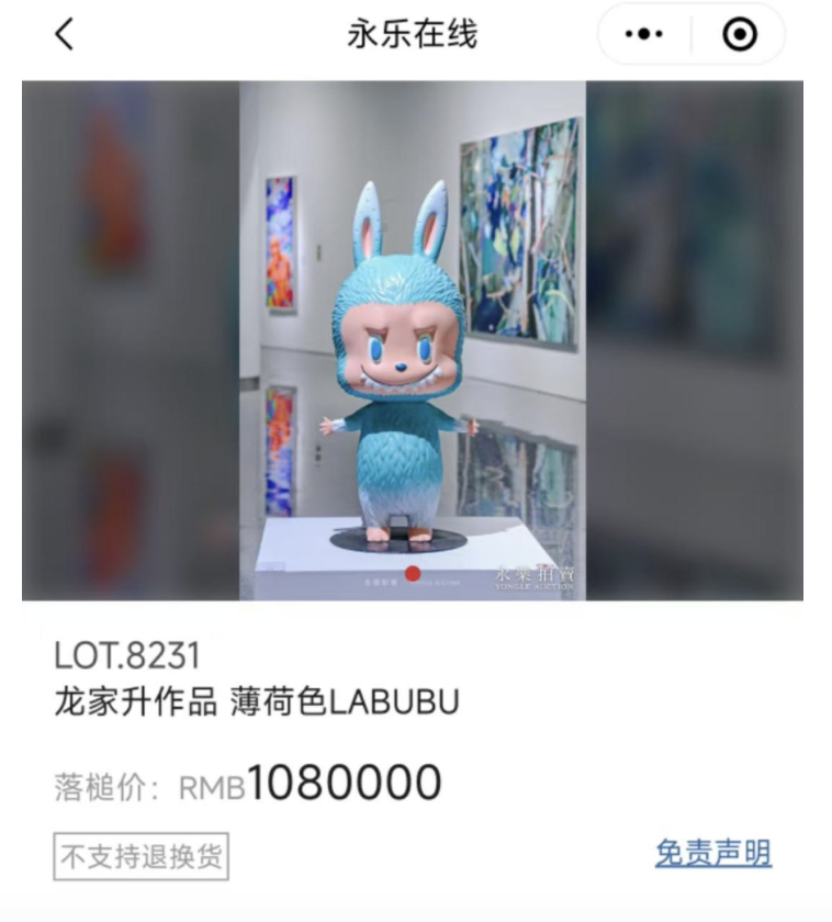 Labubu 108万“天空高价孩子”早期收藏家：我以五
