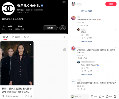 特殊的奢侈品将少于“骨折”的价格，这将完全
