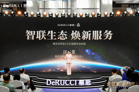 慕思金管家服务品牌负责人汪玉芳。受访者供图