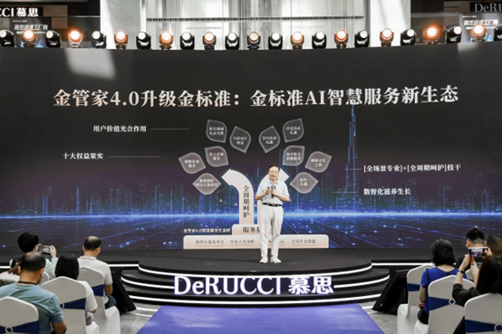 慕思集团副董事长、总裁姚吉庆。受访者供图