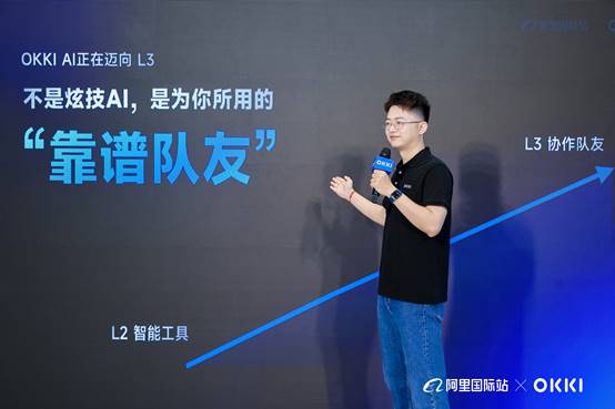 （图：小满科技CTO许悦子表示OKKI AI正在迈向L3）