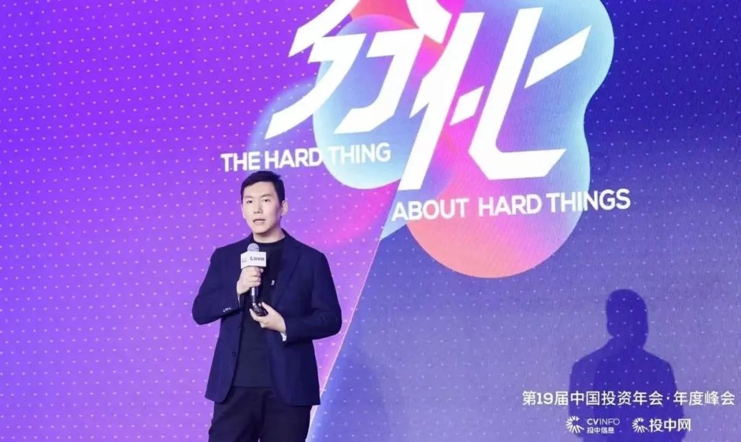 启明创投主管合伙人周志峰