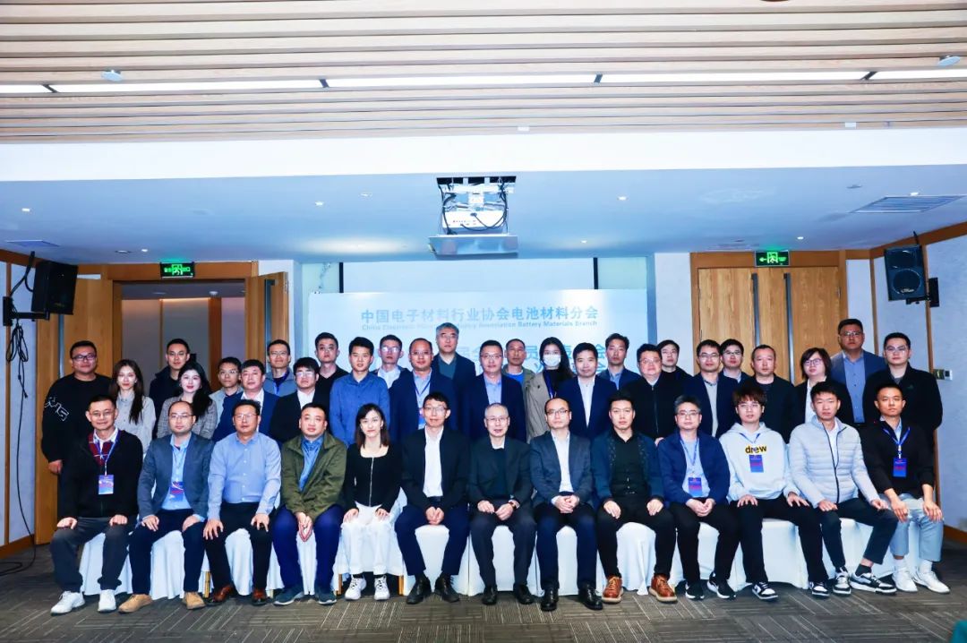 图:第一次会员大会部分代表合影