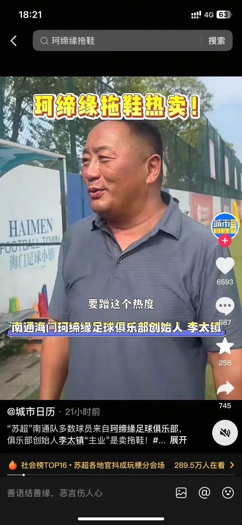 2025江苏“篮球苏超”启幕:28支球队齐聚打造体育强省球速体育- 球速体育官方网站- 球速体育APP下载