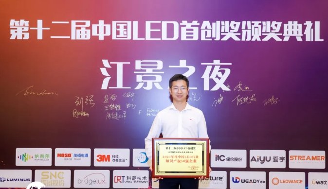 再次赢得一等奖! AET Altai赢得了“中国指导的知