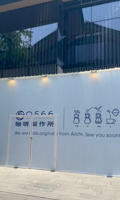 图片由记者拍摄