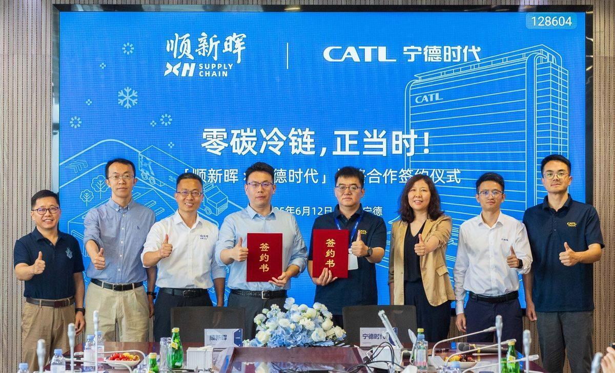 顺新晖与宁德时代签署战略合作协议