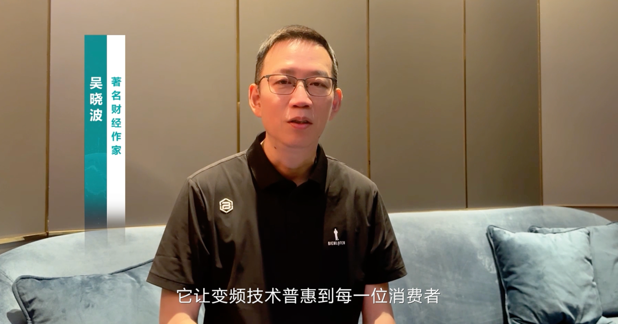 Wu Xiabo：Hersens坚持使用频率转
