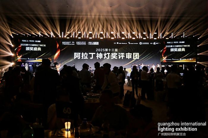 上海Sansi赢得了业内三个奖项