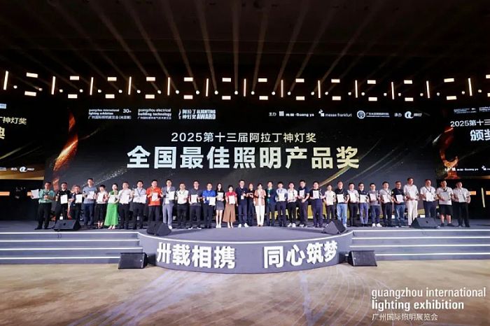 图片来源：阿拉丁神灯奖照片直播