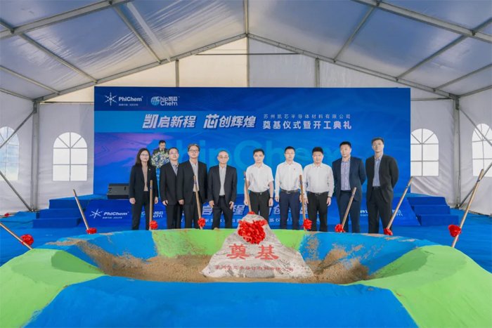 总投资超过10亿元人民币，另一个Feikai材料的项目