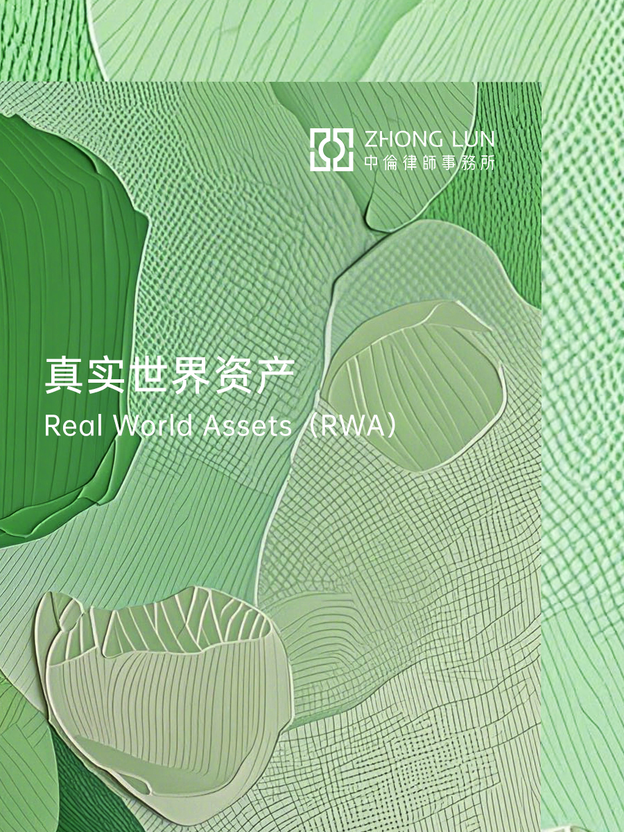 全球稳定币监管政策的跃迁及对国际贸易格局的重塑