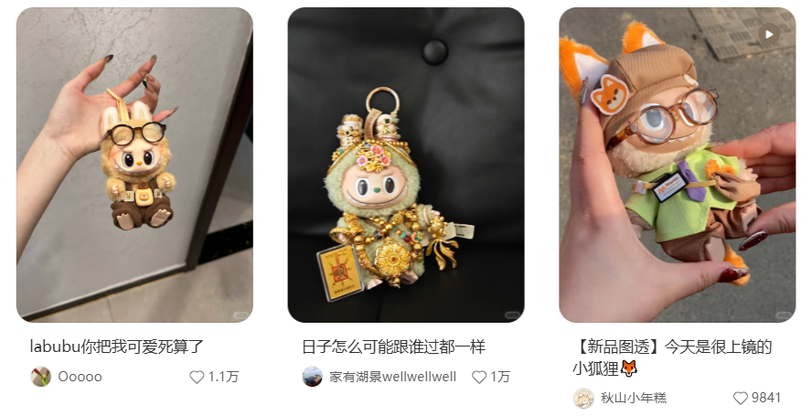 图源：小红书截图