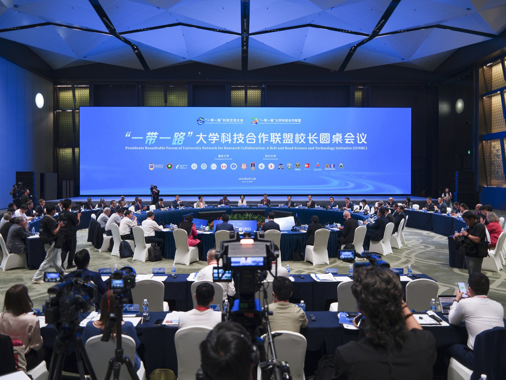 “一带一路”大学科技合作联盟校长圆桌会议在成都举行