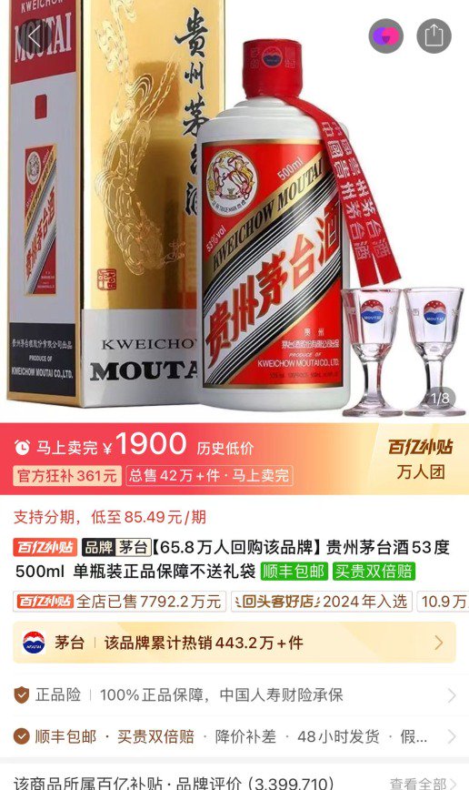 截图自