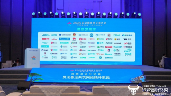 QIFU技术共同发起了该行