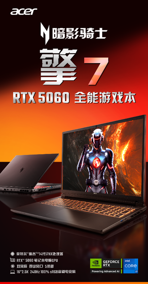 5060ϷʼǱб Shadow Knight Qing 7 Xiangڲ6k·