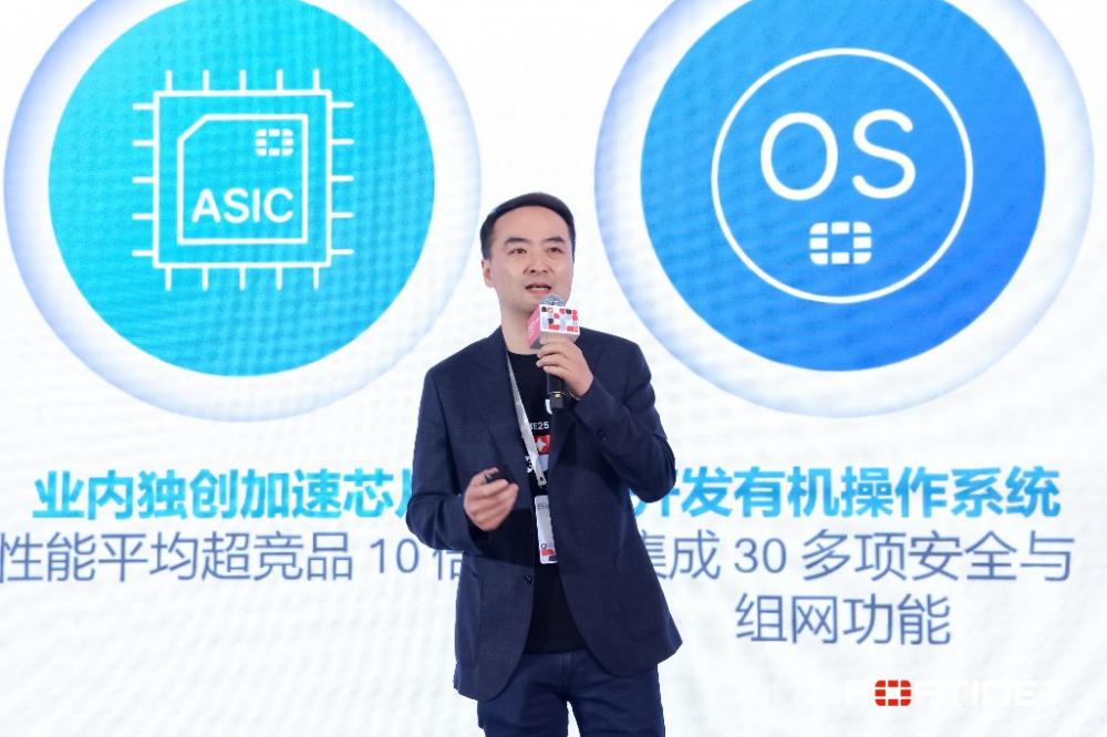 Fortinet中国区总经理 李宏凯