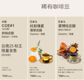 图片来自受访者