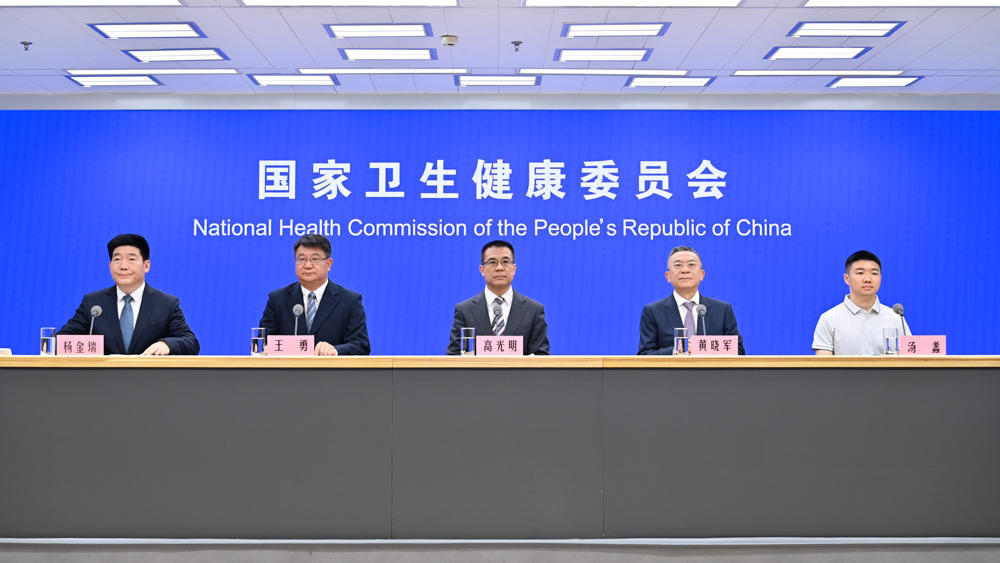 ▲发布会现场 据国家卫健委官网