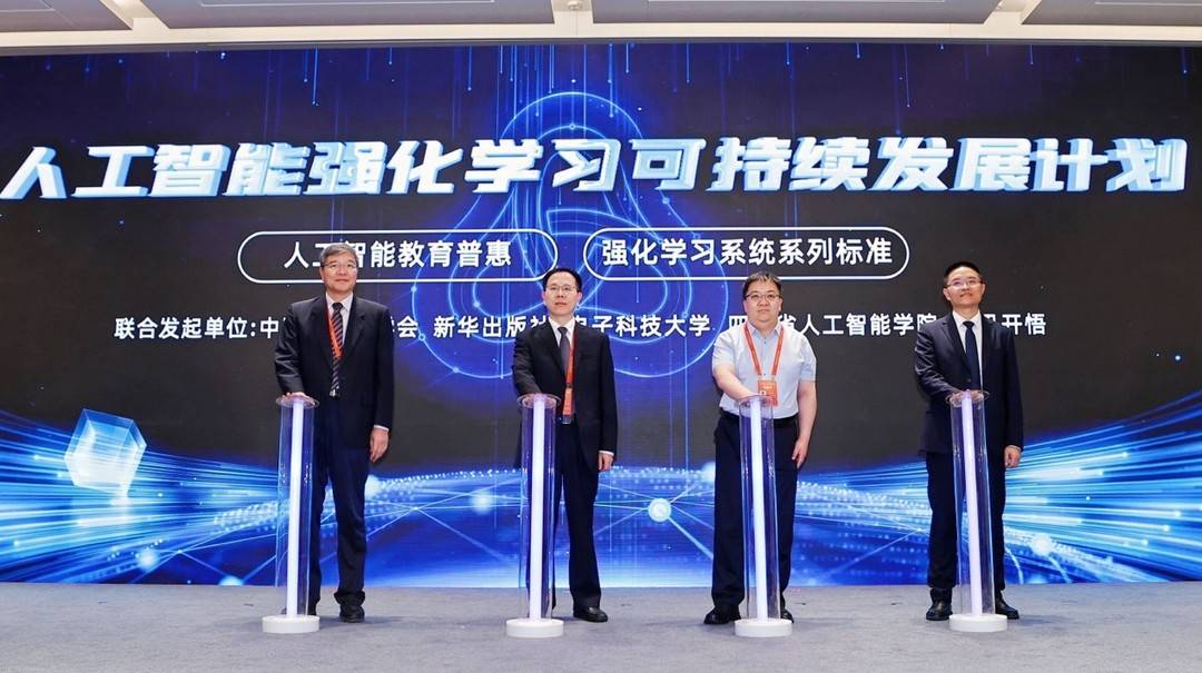 “学习人工智能的可持续发展计划加强