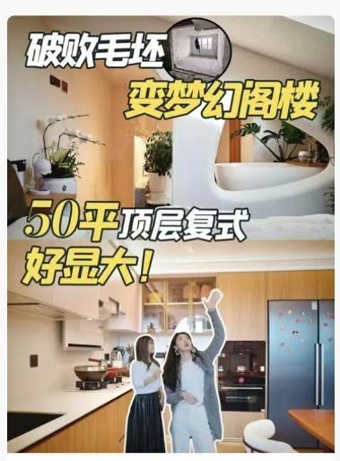 封面图出自博主@100个中国女孩的家