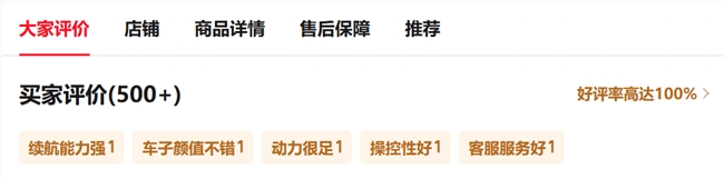 九种电动MZ混合2025的真正声誉是什么？情报，安