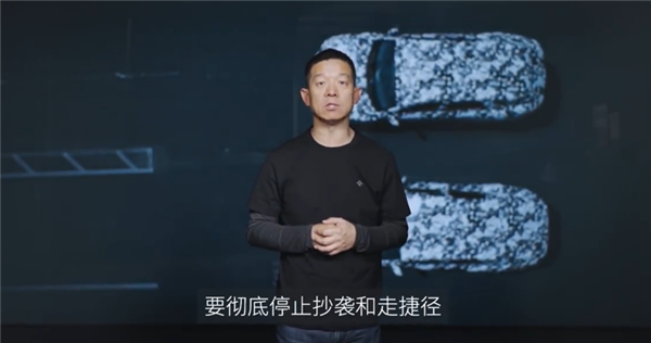 贾·尤特（Jia Yueting）表示，汽车公司应停止窃并