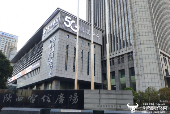 独家：Shaanxi电信的政府收入和公司公司在今年第