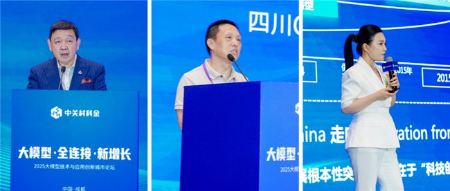 从左到右依次是钟小平、刘道双、张晏佳