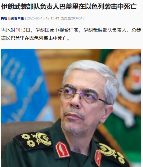 图片来源:央视新闻
