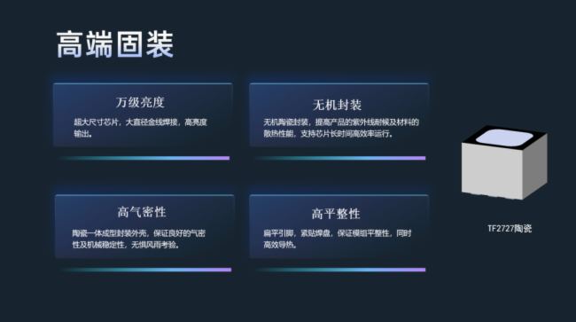 当升科技：全固态电池能量密度达到500Whkg性能行业领先