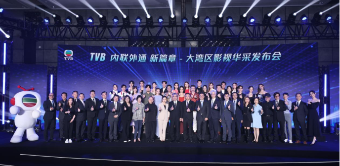 发布会现场 图片来源：TVB供图