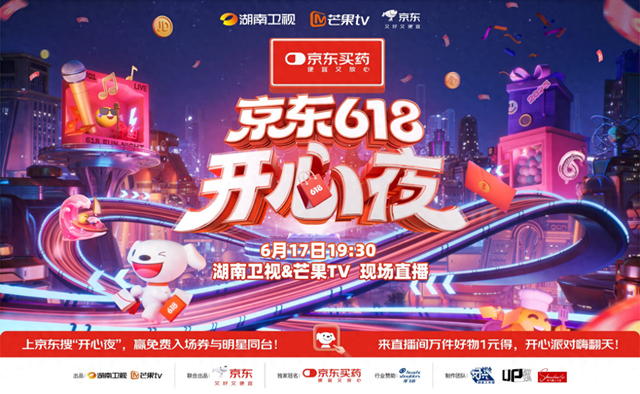 JD.com和Hunan卫星电视上